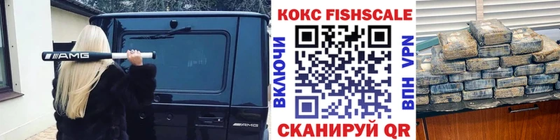 Купить наркотики цена Снежногорск COCAIN СОЛЬ Амфетамин Мефедрон Бошки Шишки