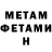 Кетамин ketamine Vanika DED