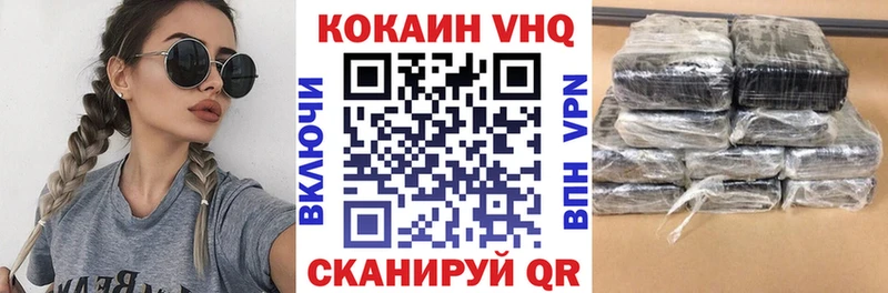 COCAIN FishScale  Снежногорск 