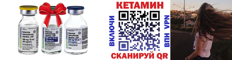 где купить наркотик  Снежногорск  КЕТАМИН VHQ 