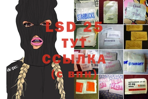 скорость Алексеевка