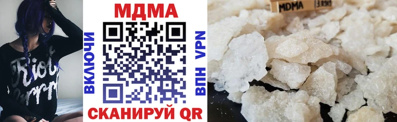 MDMA crystal  цена наркотик  Снежногорск 