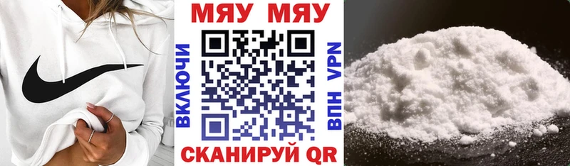 kraken ONION  Снежногорск  МЕФ кристаллы 