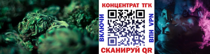 Дистиллят ТГК Wax Снежногорск